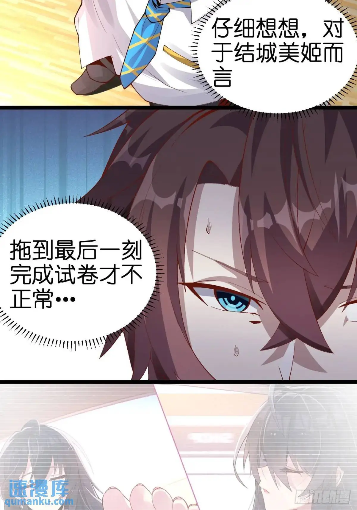 第四十四话：再也回不到从前6