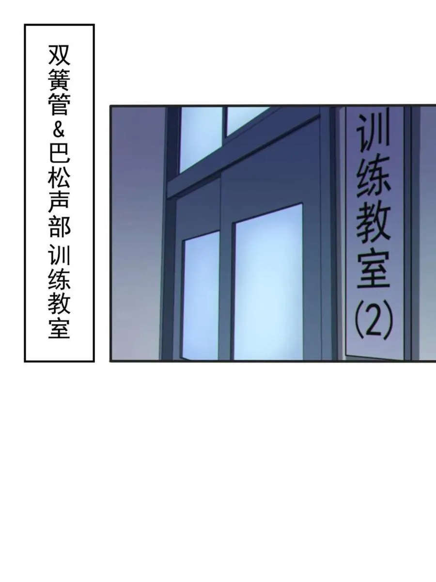 第64话 ：青春的感觉47