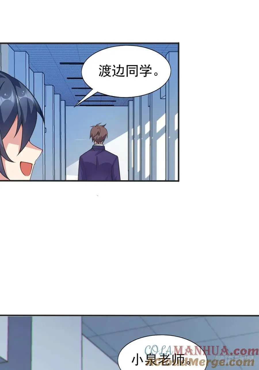 第四十七话：不要随便说喜欢39