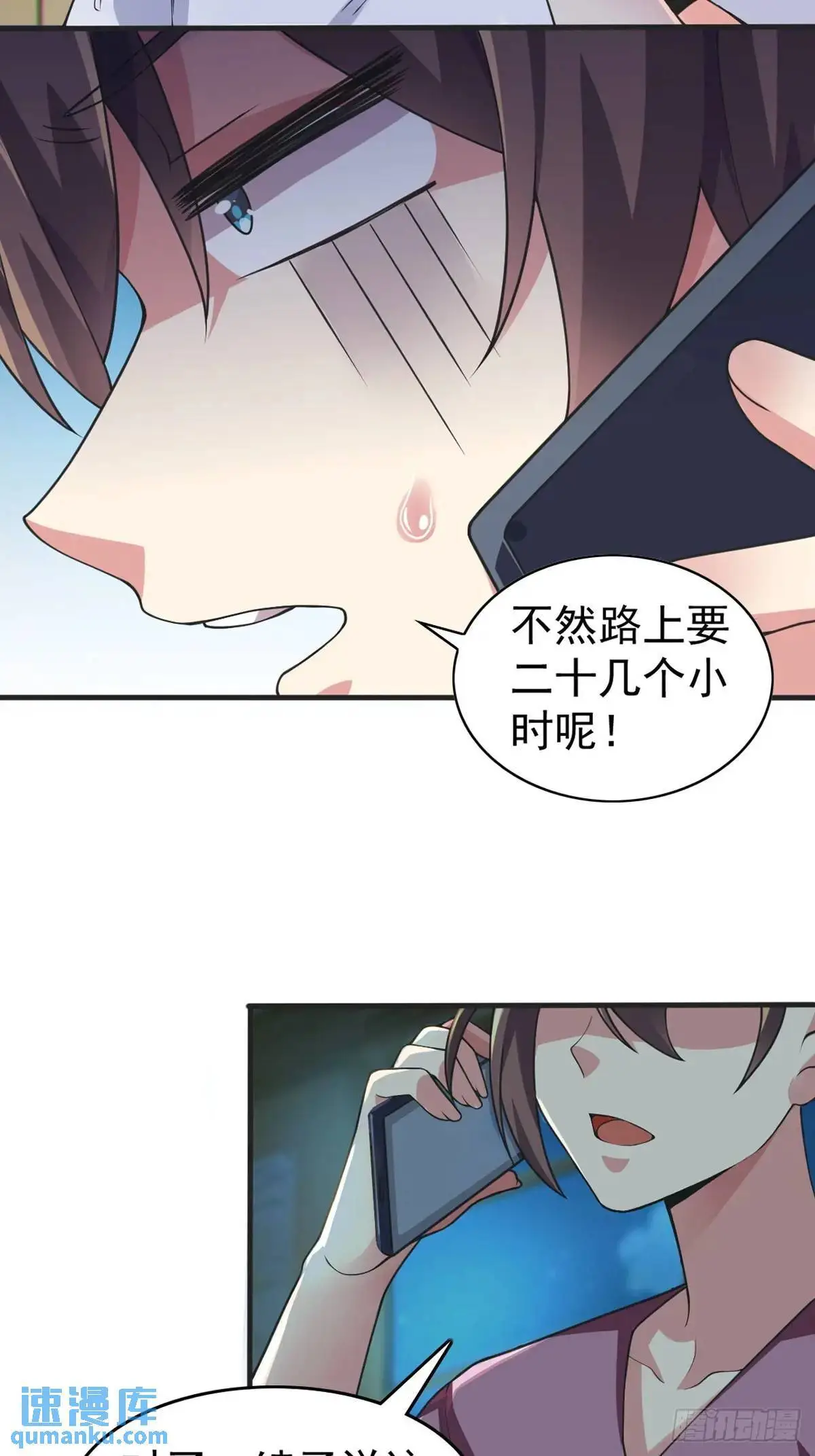 第四十五话：与大小姐的复合46