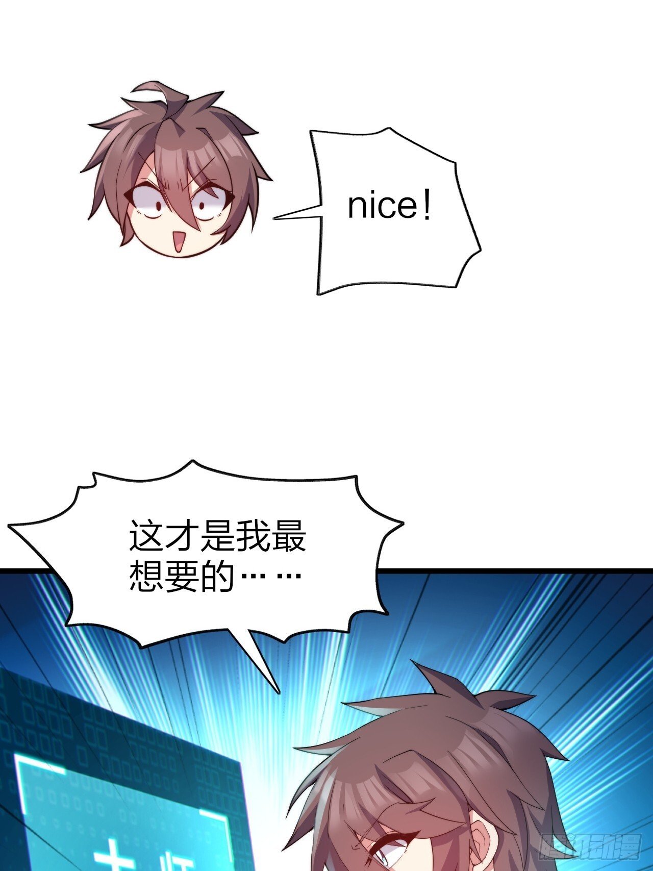 第七话：日常刷任务34