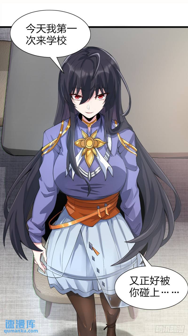 第十六话：攻略结城美姬12