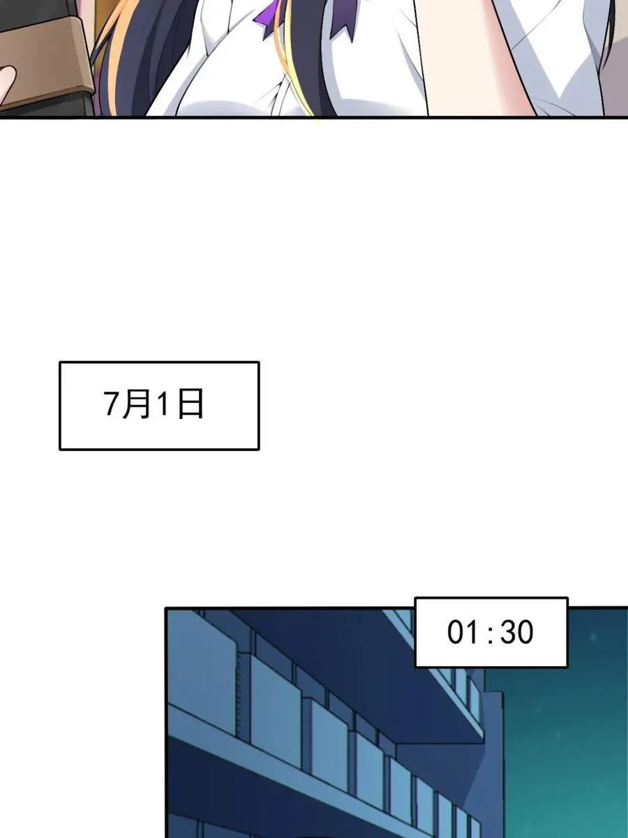 第70话 ：渐入佳境的音乐表演20