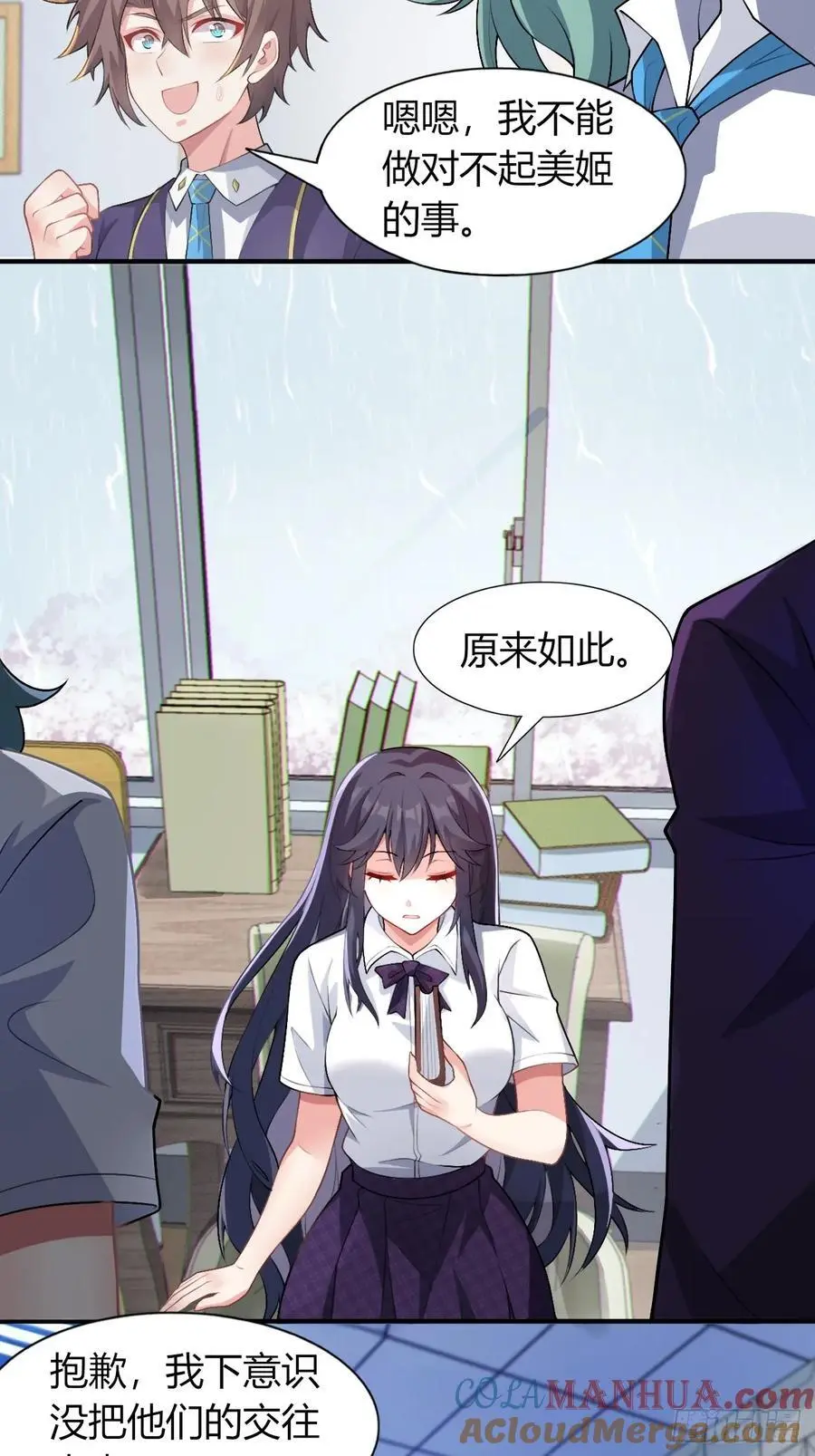第四十九话：向麻衣学姐告白48