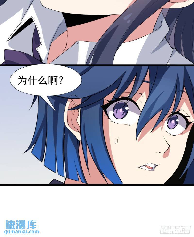 第二十话：结城美姬要加入22