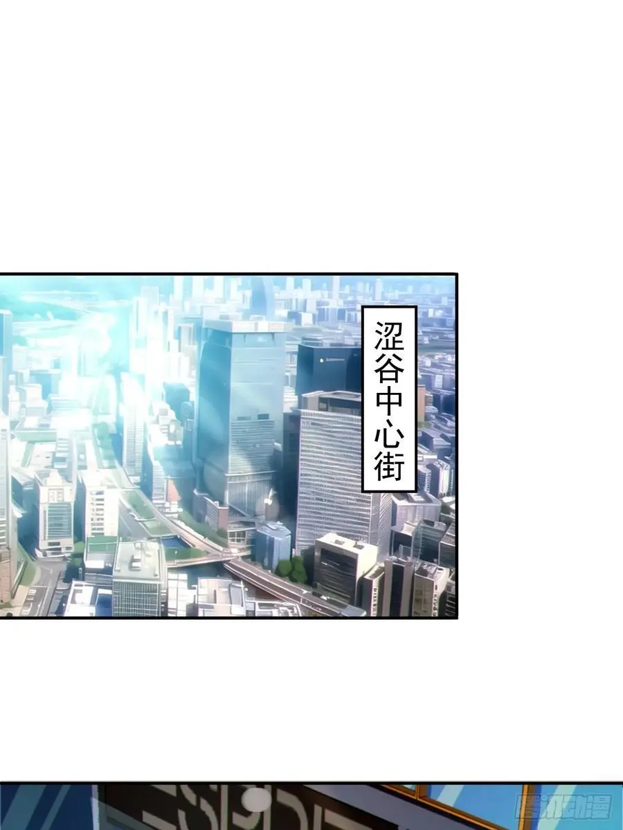 第四十六话：女友查岗？8