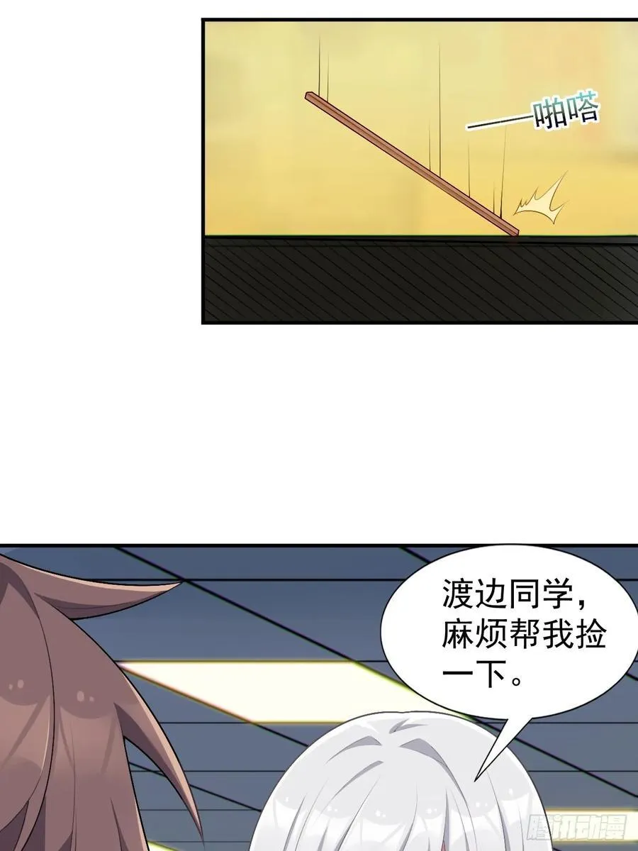 第五十六话：糟糕的题词用左手写14
