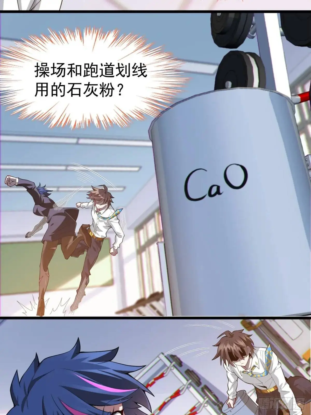 第二十五话：体育器材室内的男女26