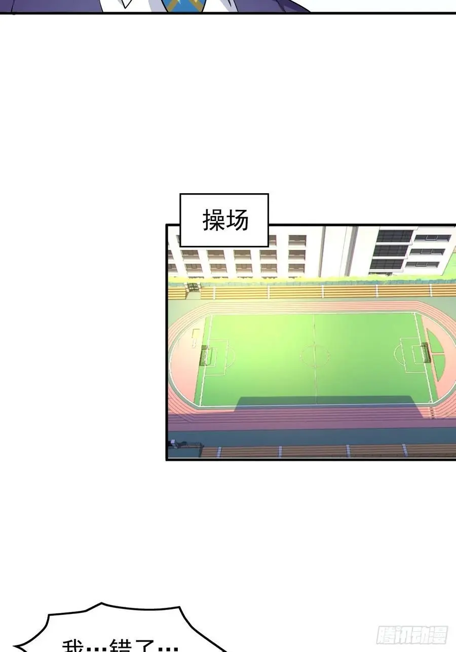 第四十八话：美姬的突然离开25