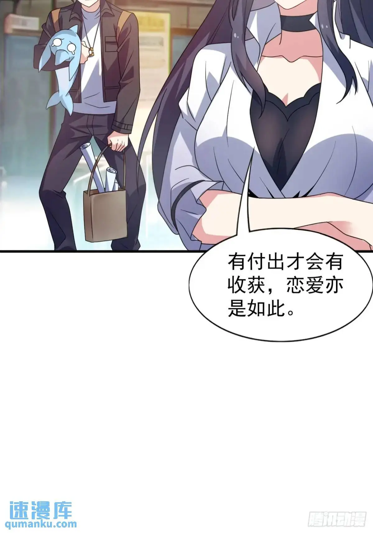第三十四话：想与清野凛交朋友27