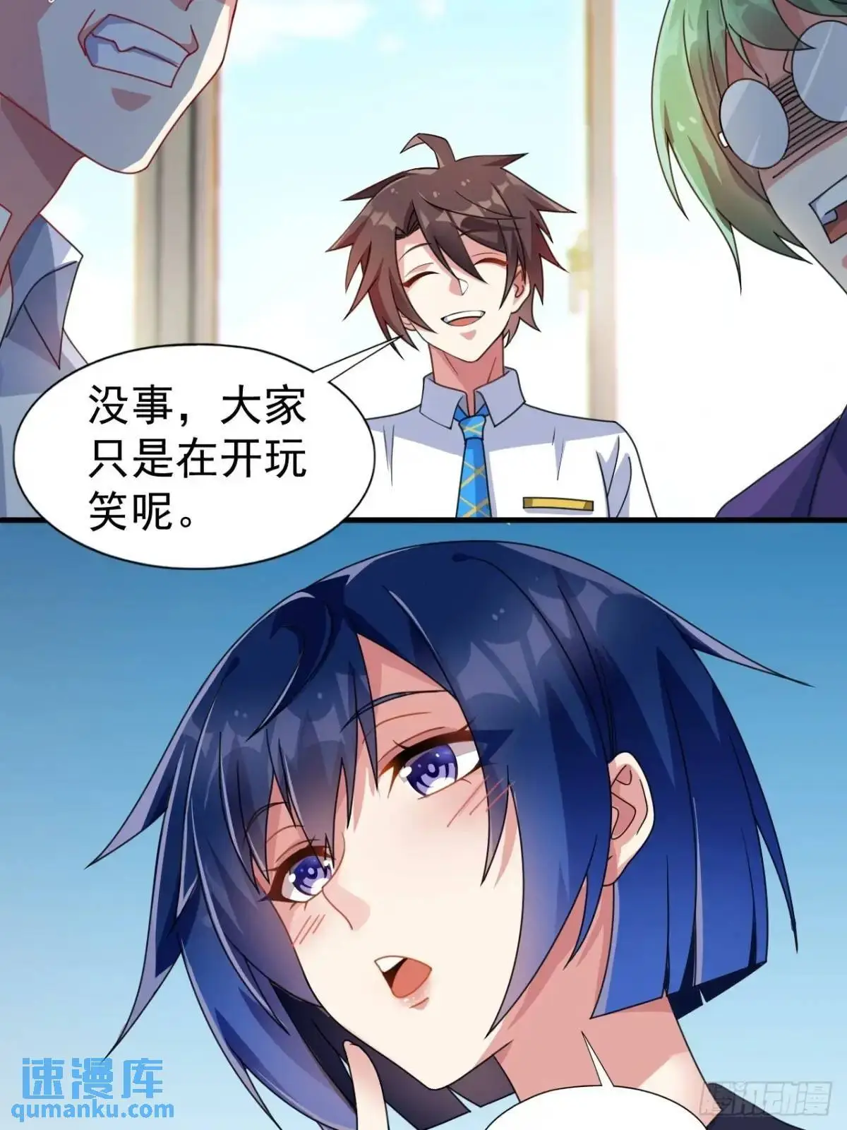第四十话：坐女友的车回家11