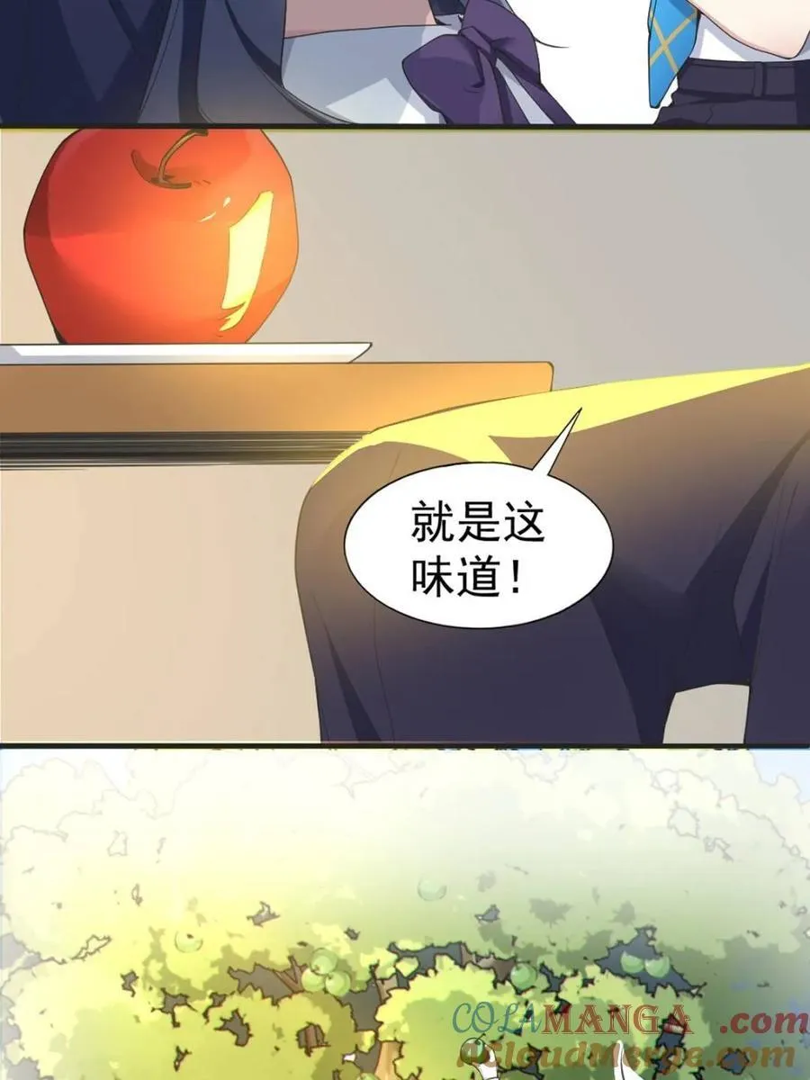 第72话 ：谢谢你，渡边澈36