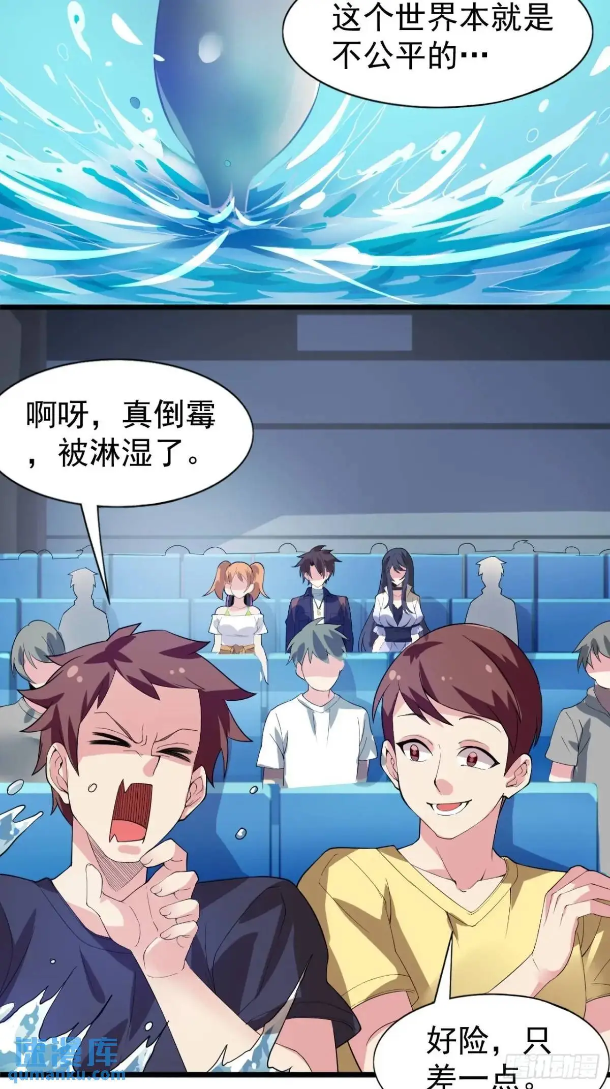 第三十四话：想与清野凛交朋友7