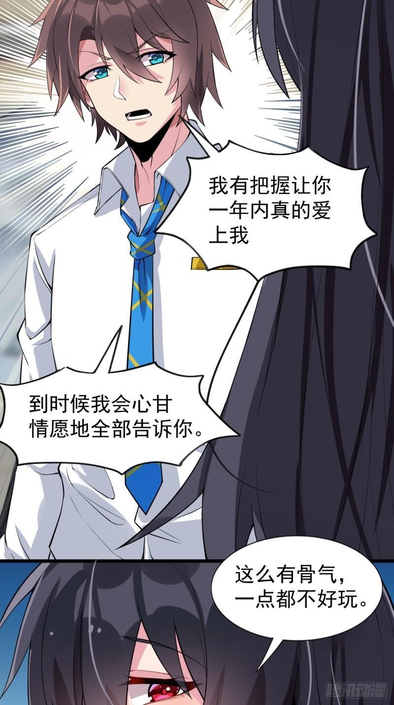 第十八话：继续校园日常7