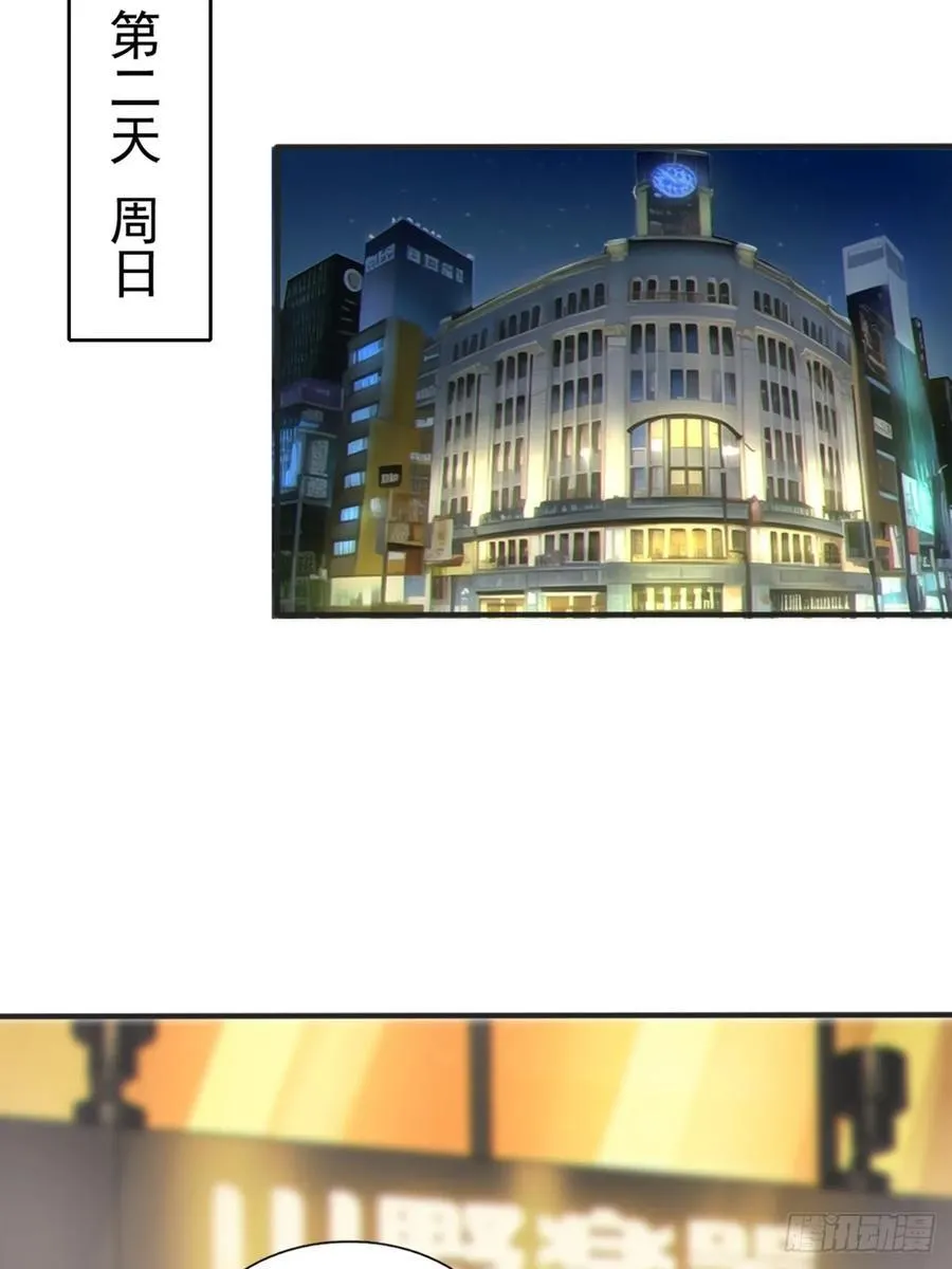第六十一话：女友想听双簧管23