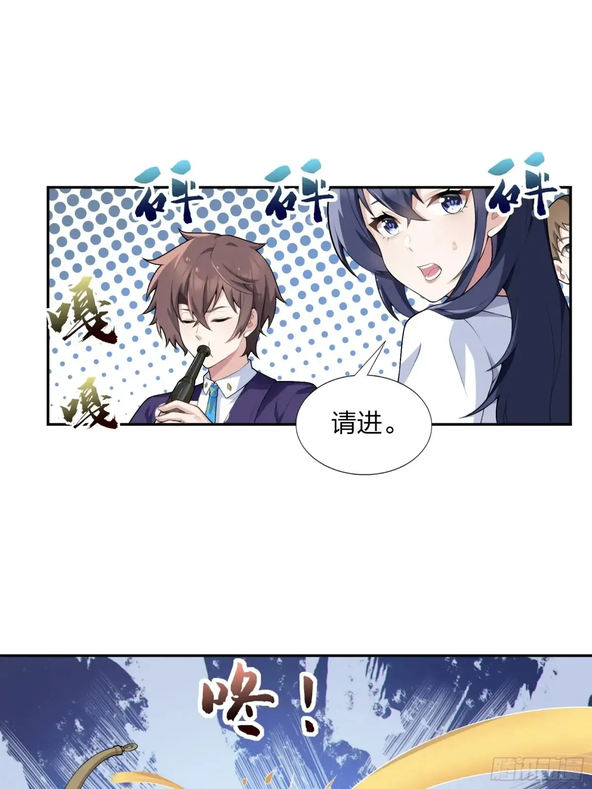 第六十二话：“鸭子叫”的渡边36