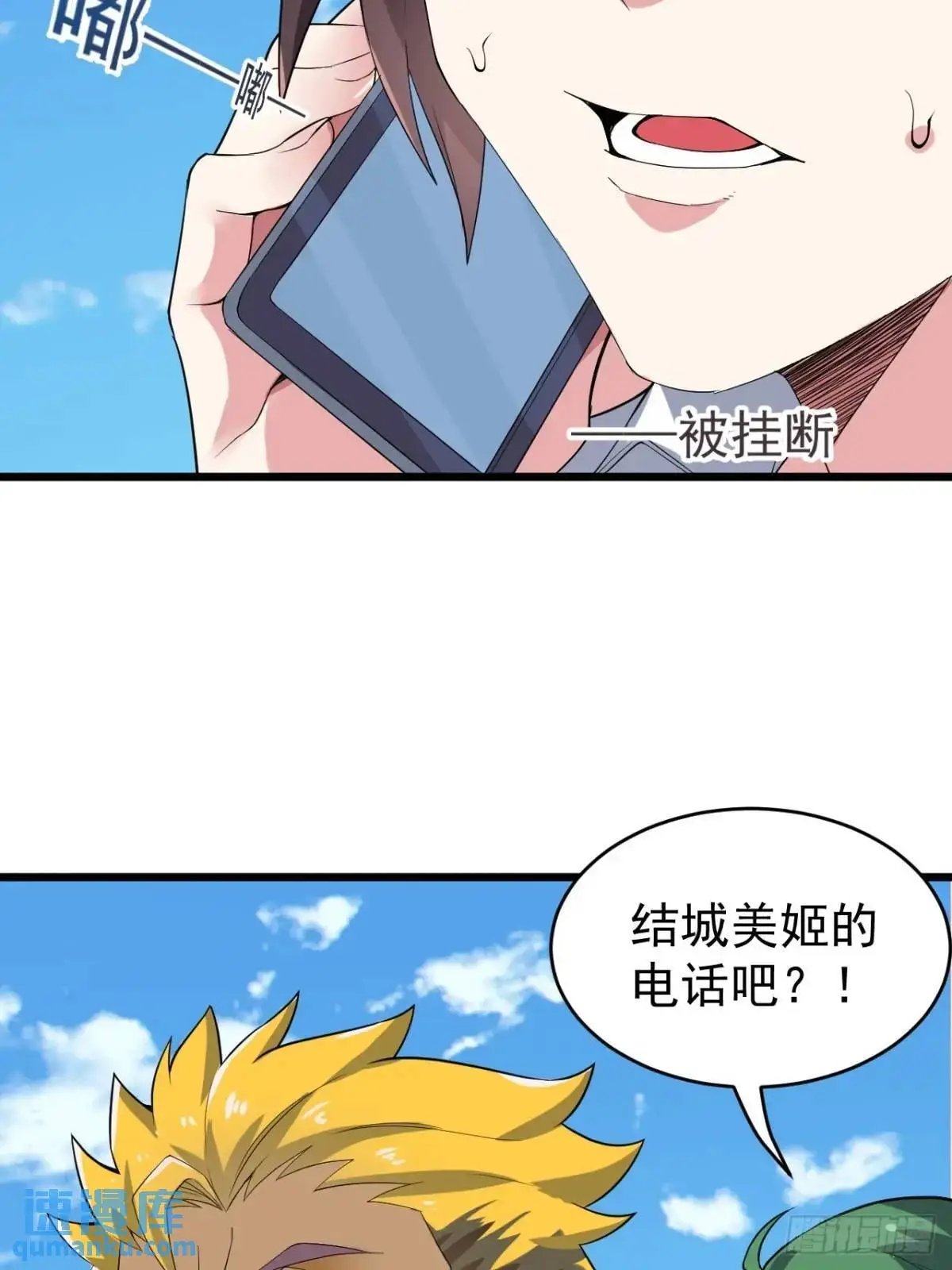 第三十八话：不一样的剧本6