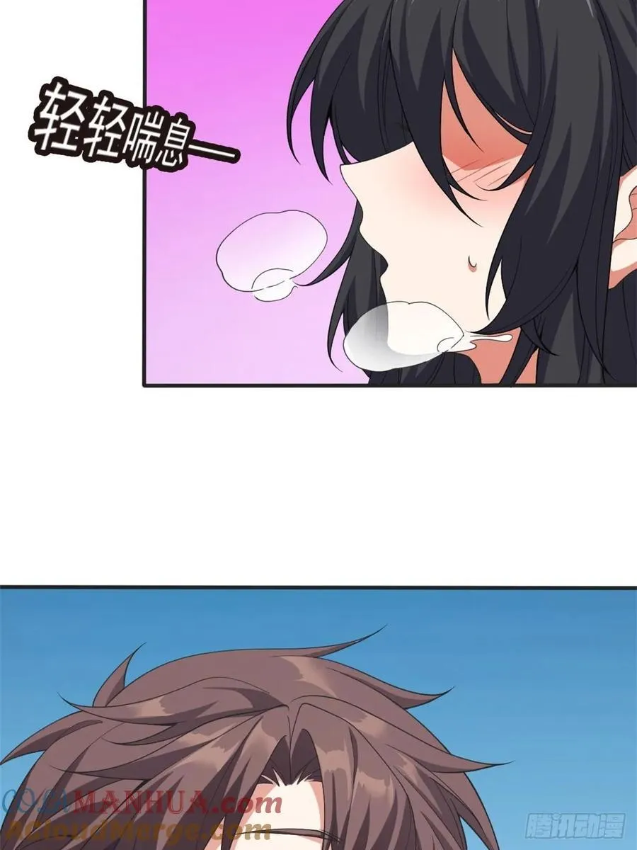 第五十二话：去见女友家长15