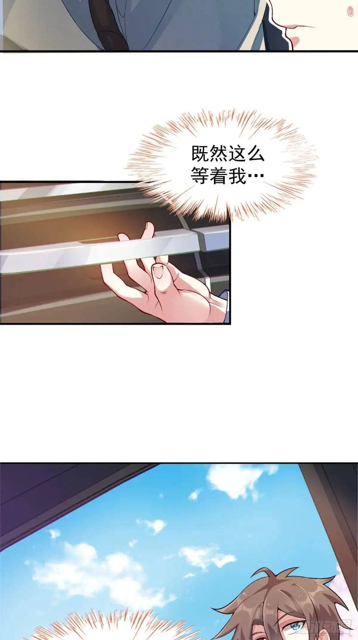 第四十话：坐女友的车回家21