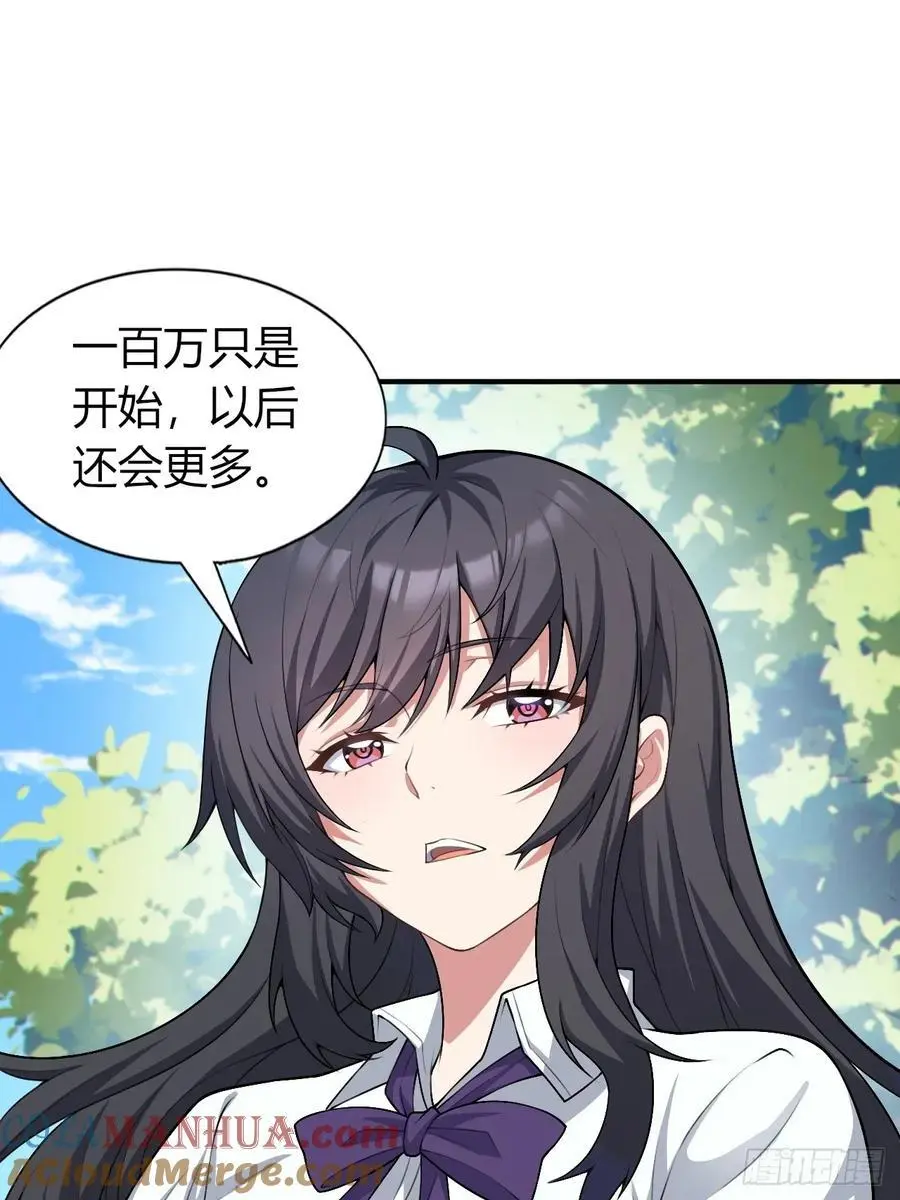 第四十八话：美姬的突然离开42