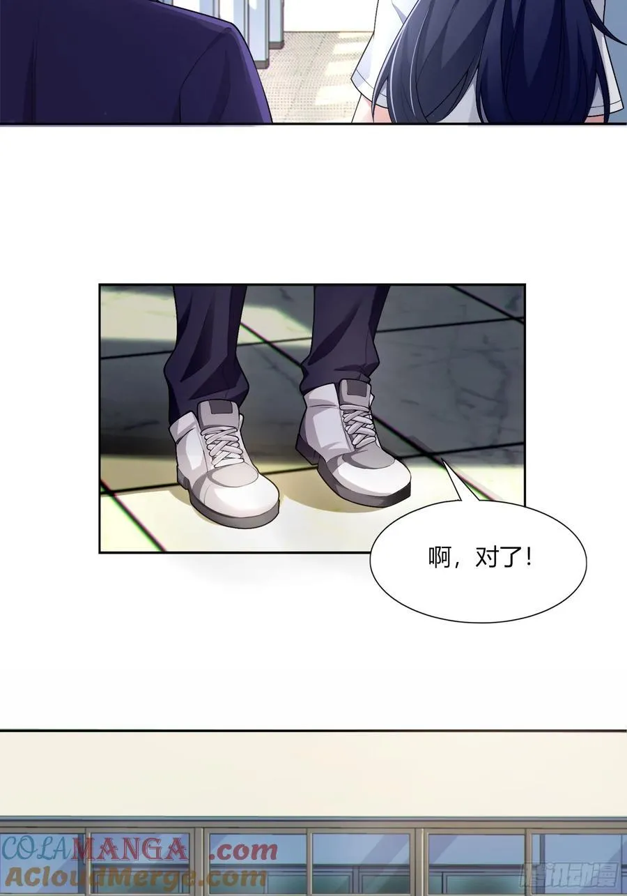 第六十三话：爱情的味道12
