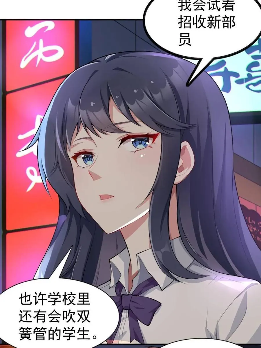 第65话 ：只是要送你回家26
