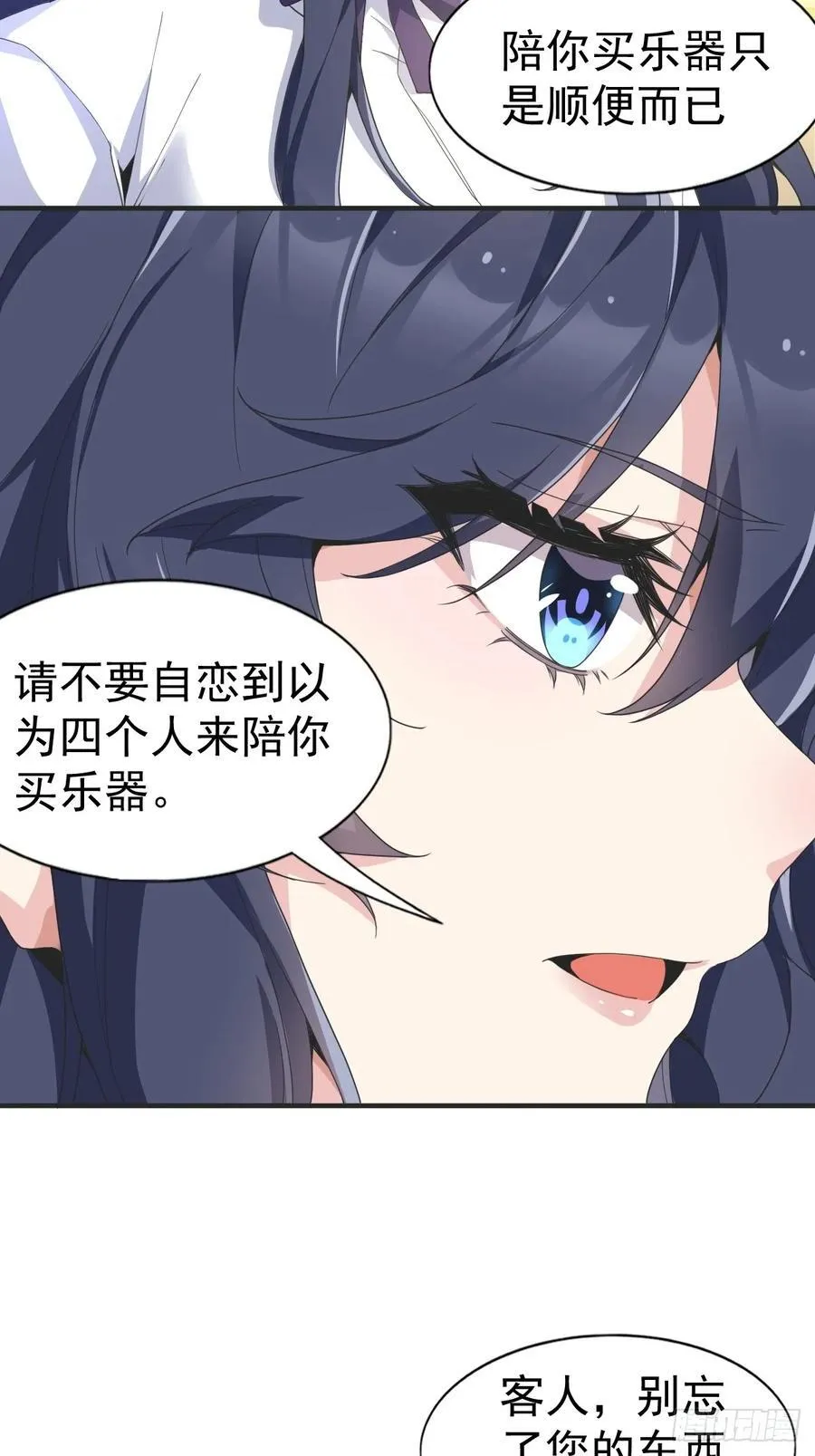 第六十一话：女友想听双簧管46