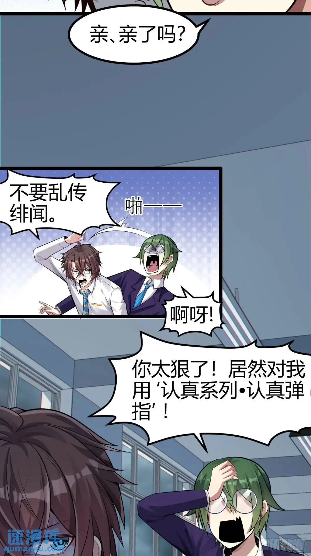 第三十七话：青梅竹马与学姐8