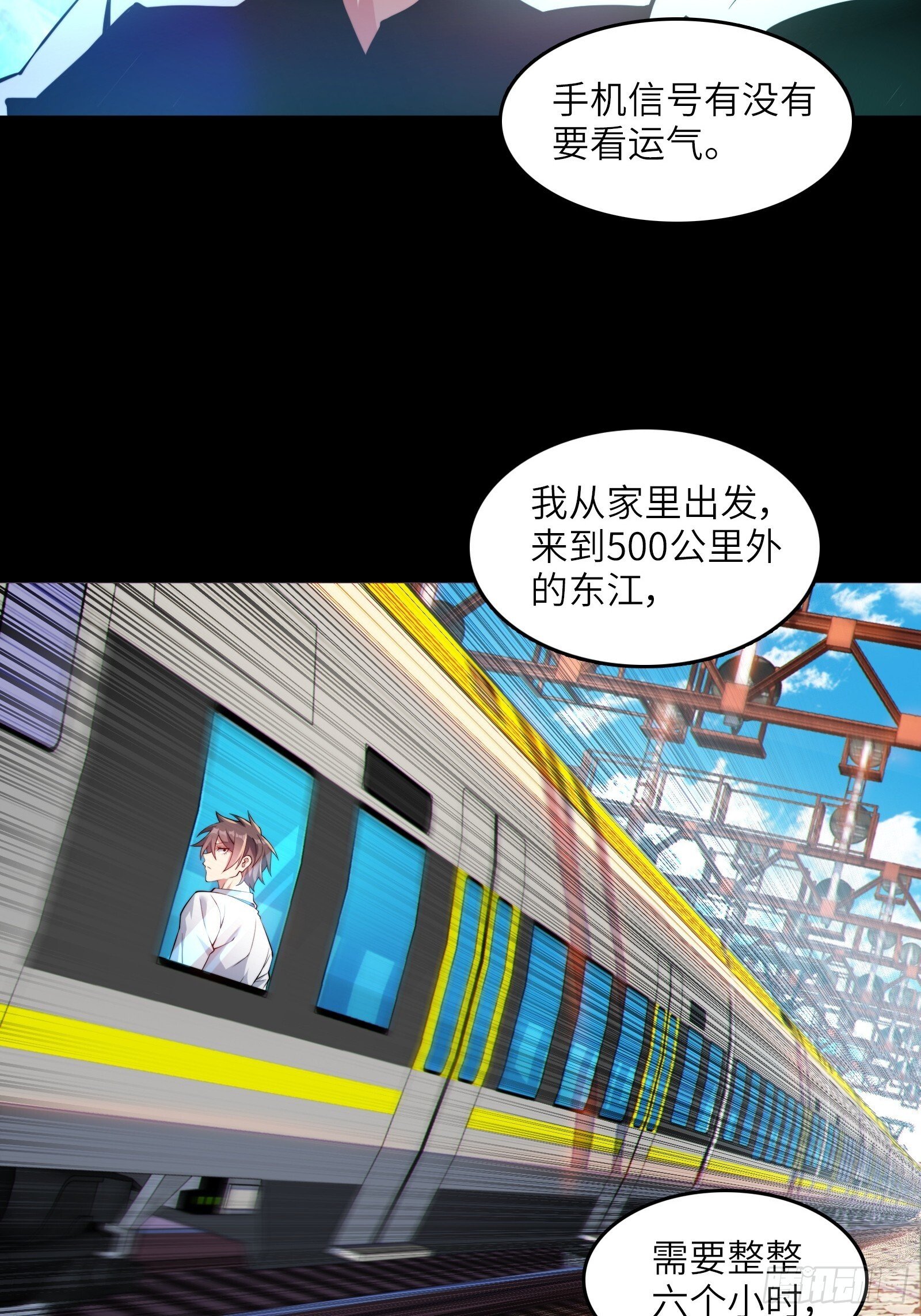 第十一话：心灵魔法6