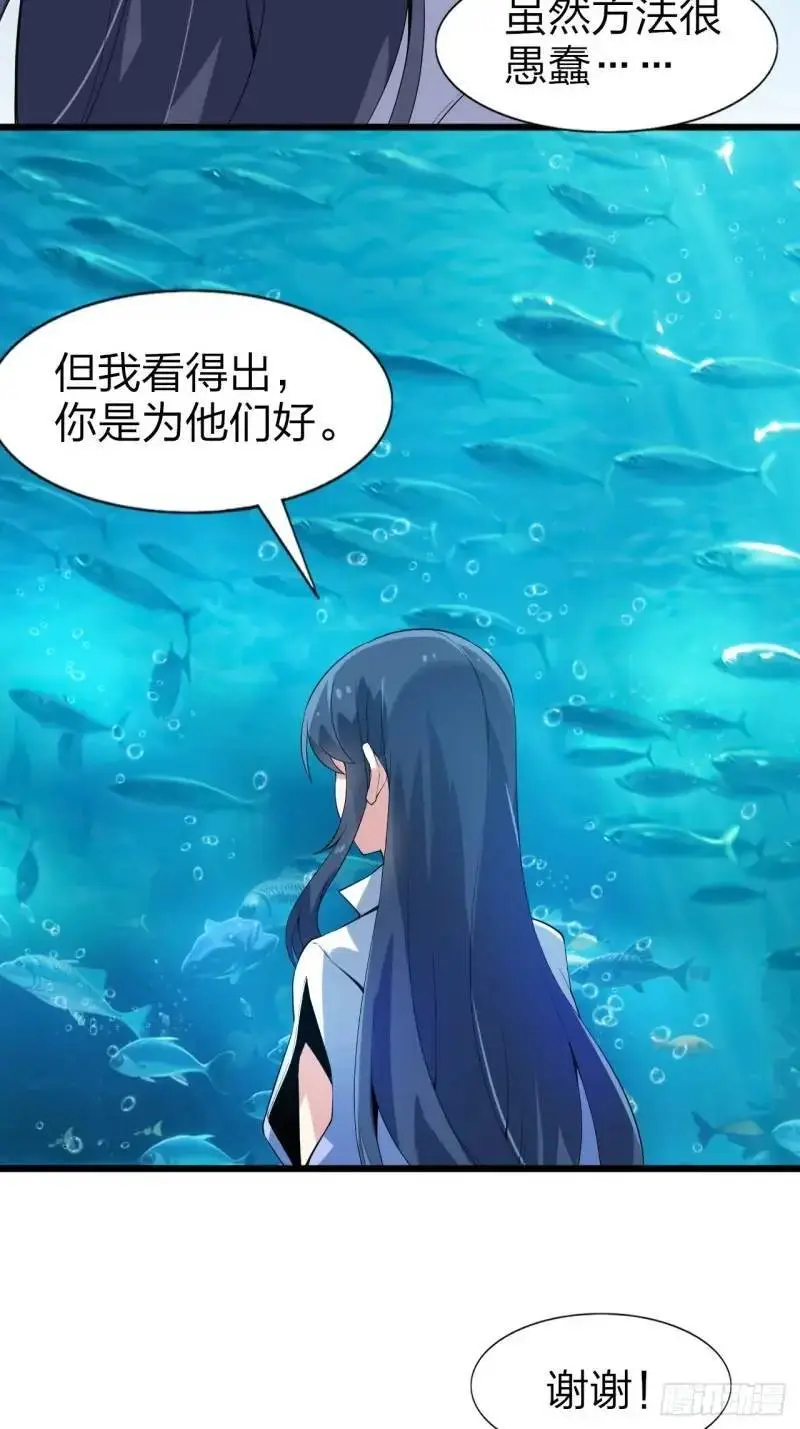 第三十二话：我和她选谁8