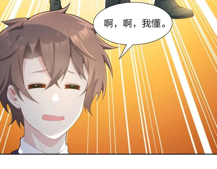 第74话 ：清野凛的使命38