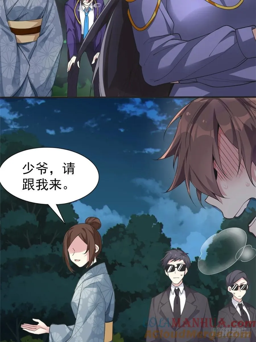 第五十二话：去见女友家长30
