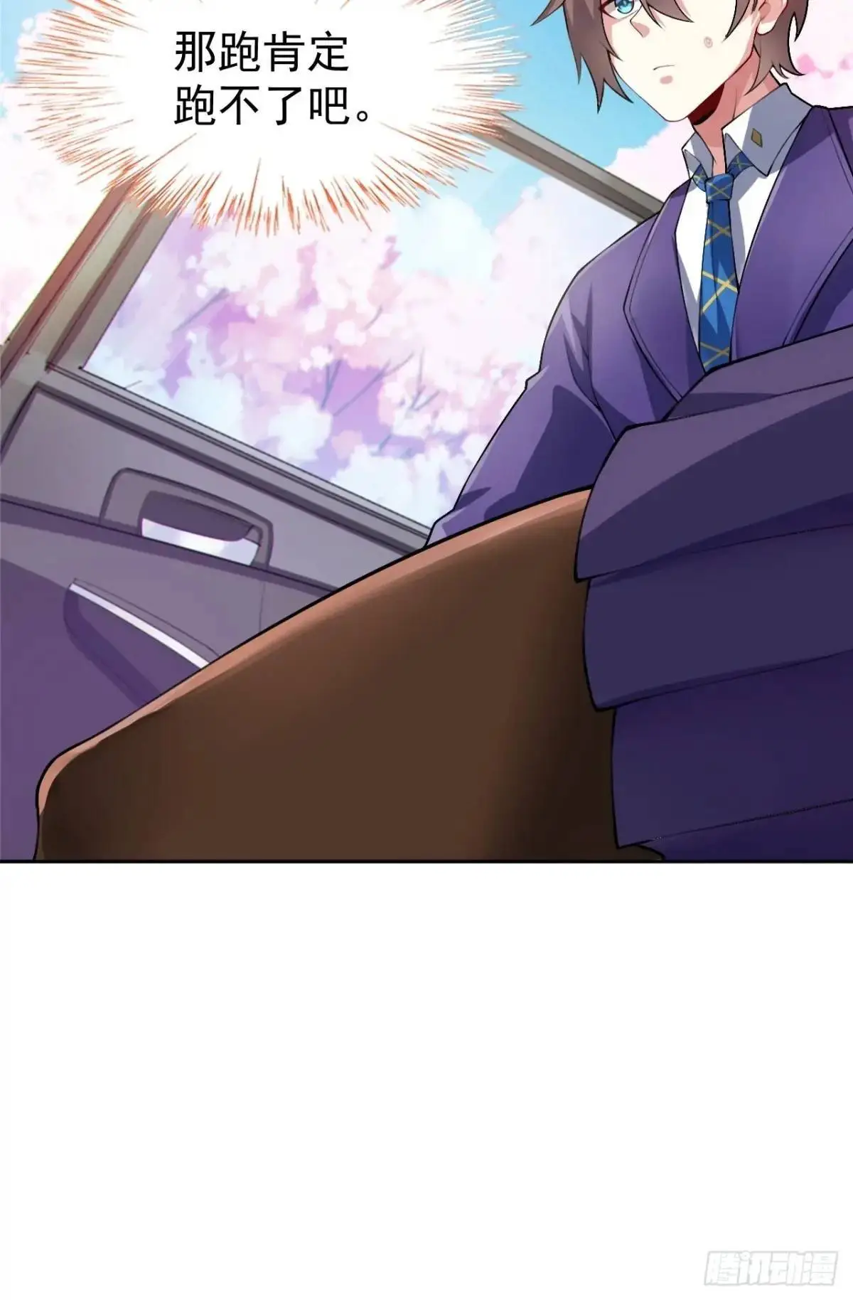 第四十话：坐女友的车回家22