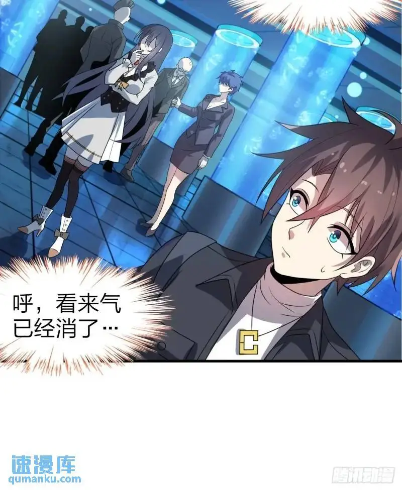 第三十一话：渡边彻救人的方式31