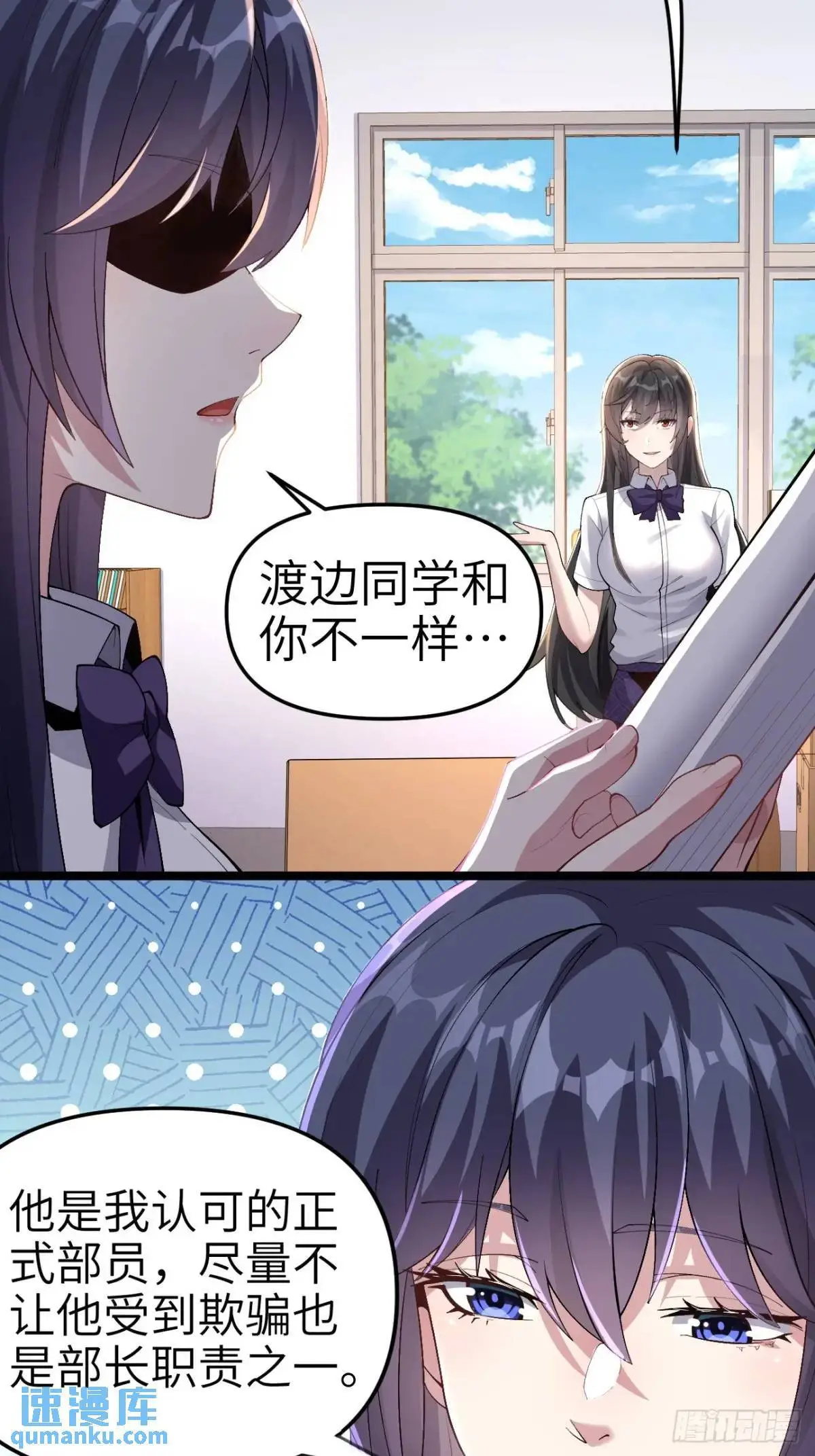 第四十四话：再也回不到从前12