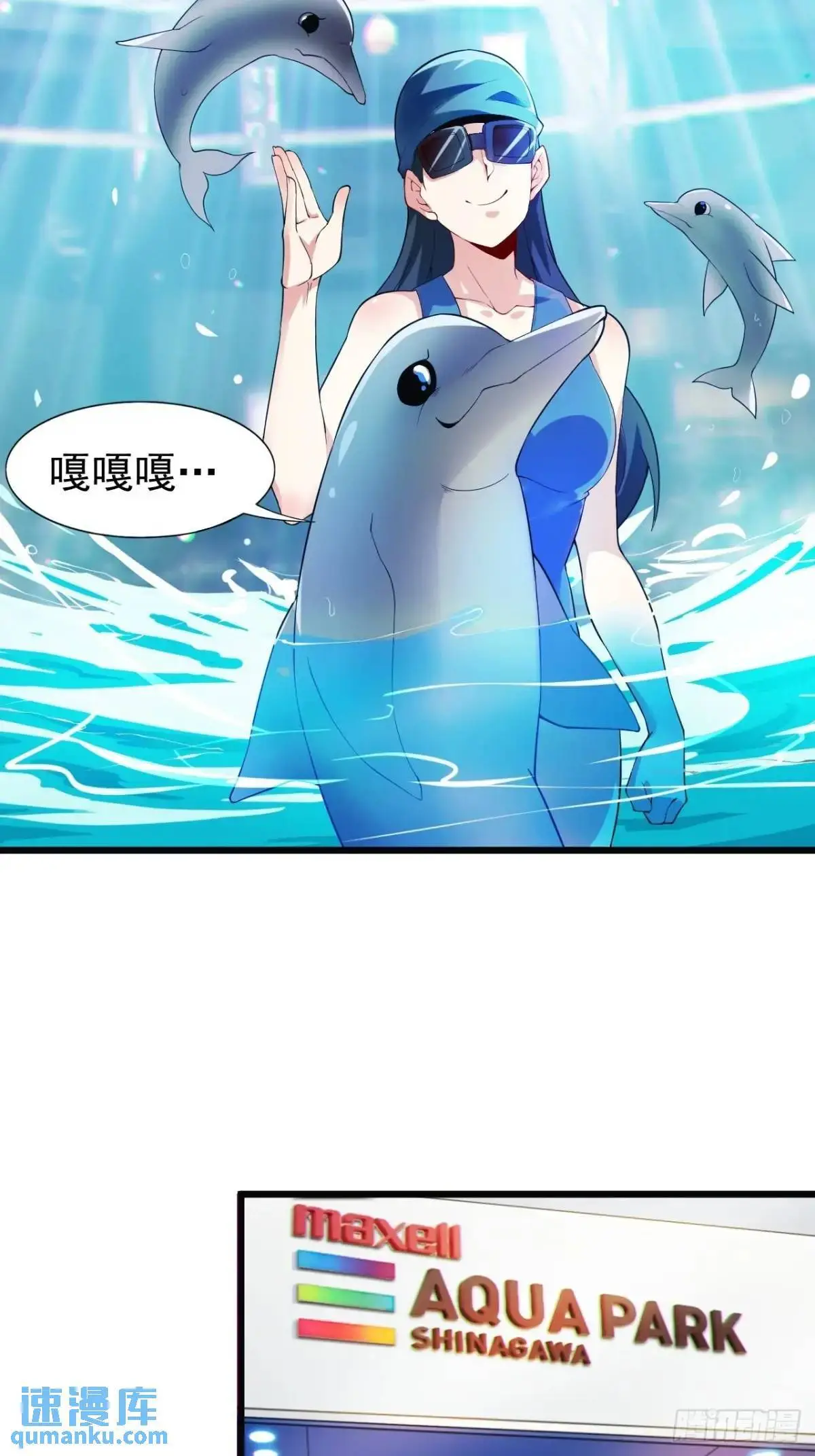 第三十四话：想与清野凛交朋友10
