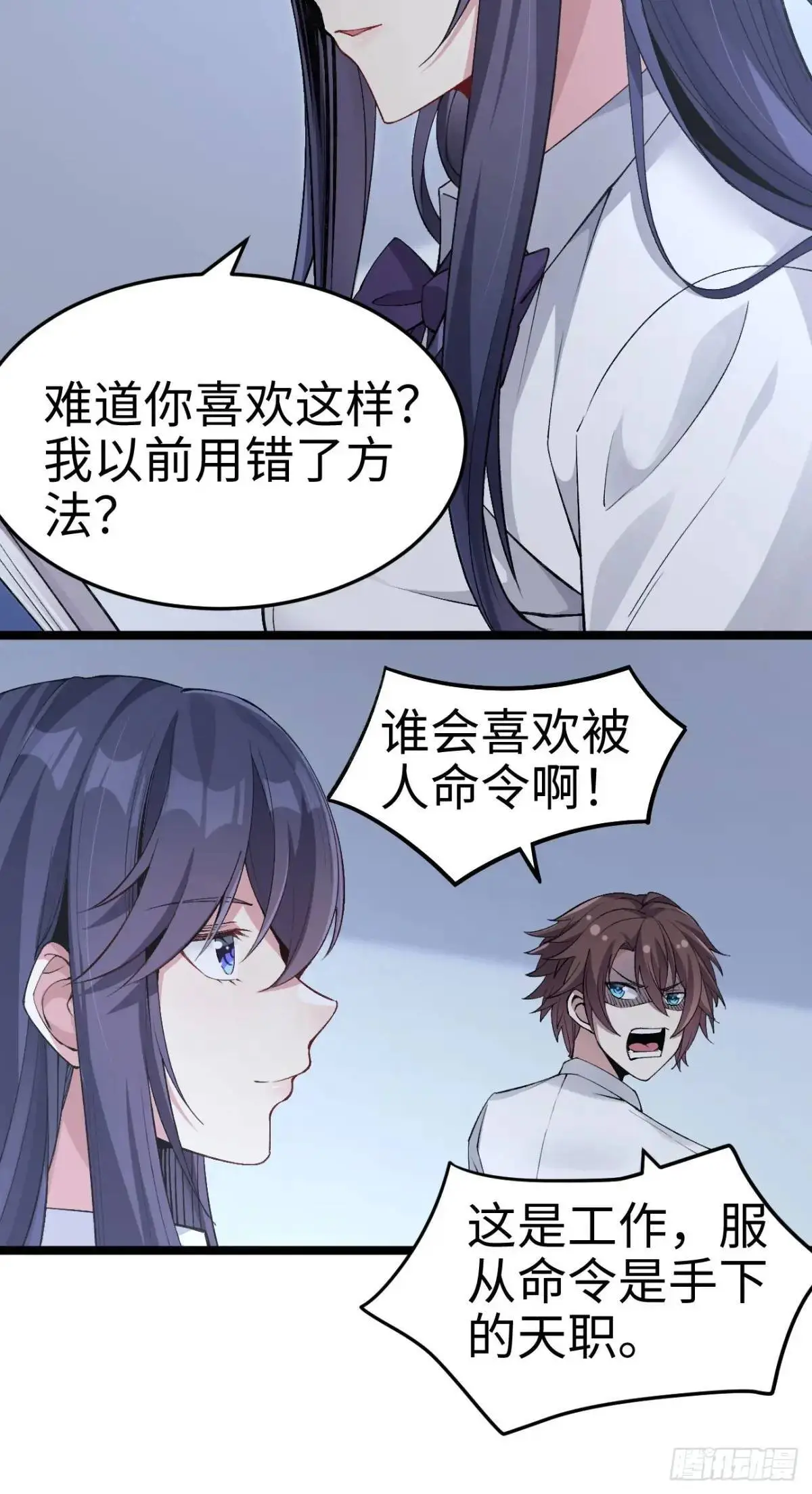 第三十五话：再一次的‘告白’15