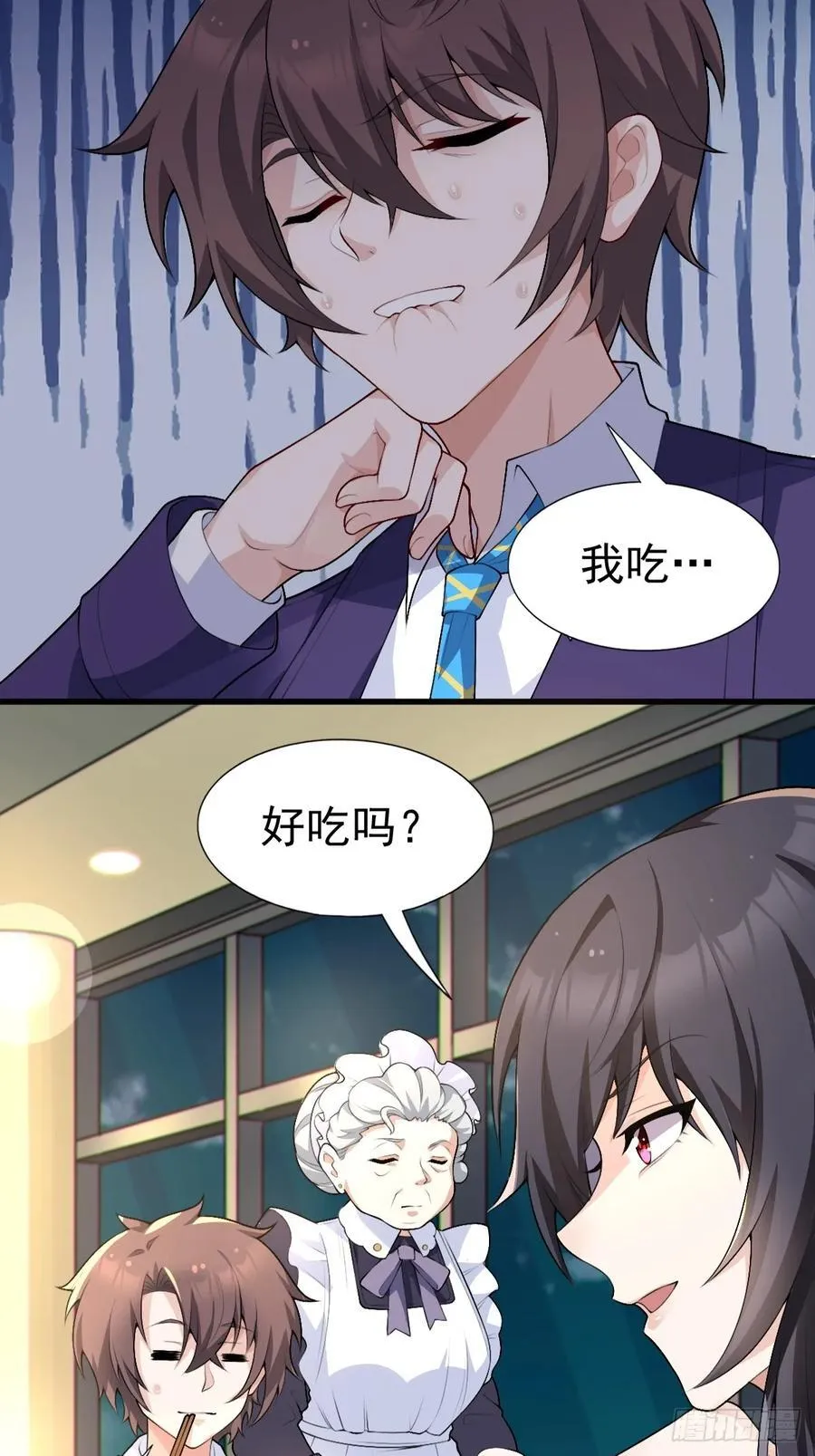 第六十一话：女友想听双簧管8