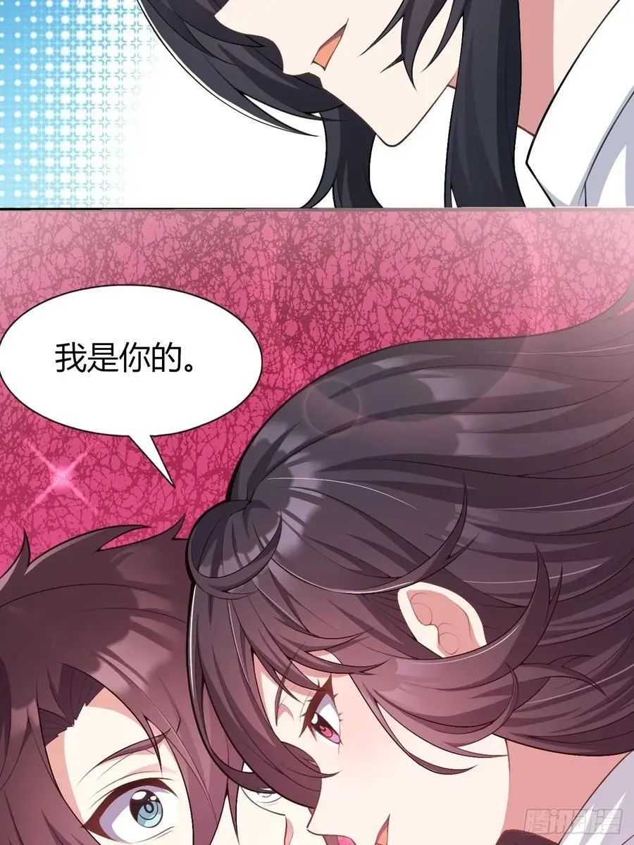 第四十八话：美姬的突然离开37