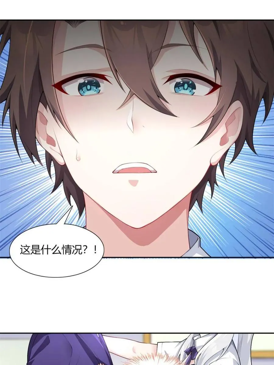 第71话 ：麻衣学姐想让你看26
