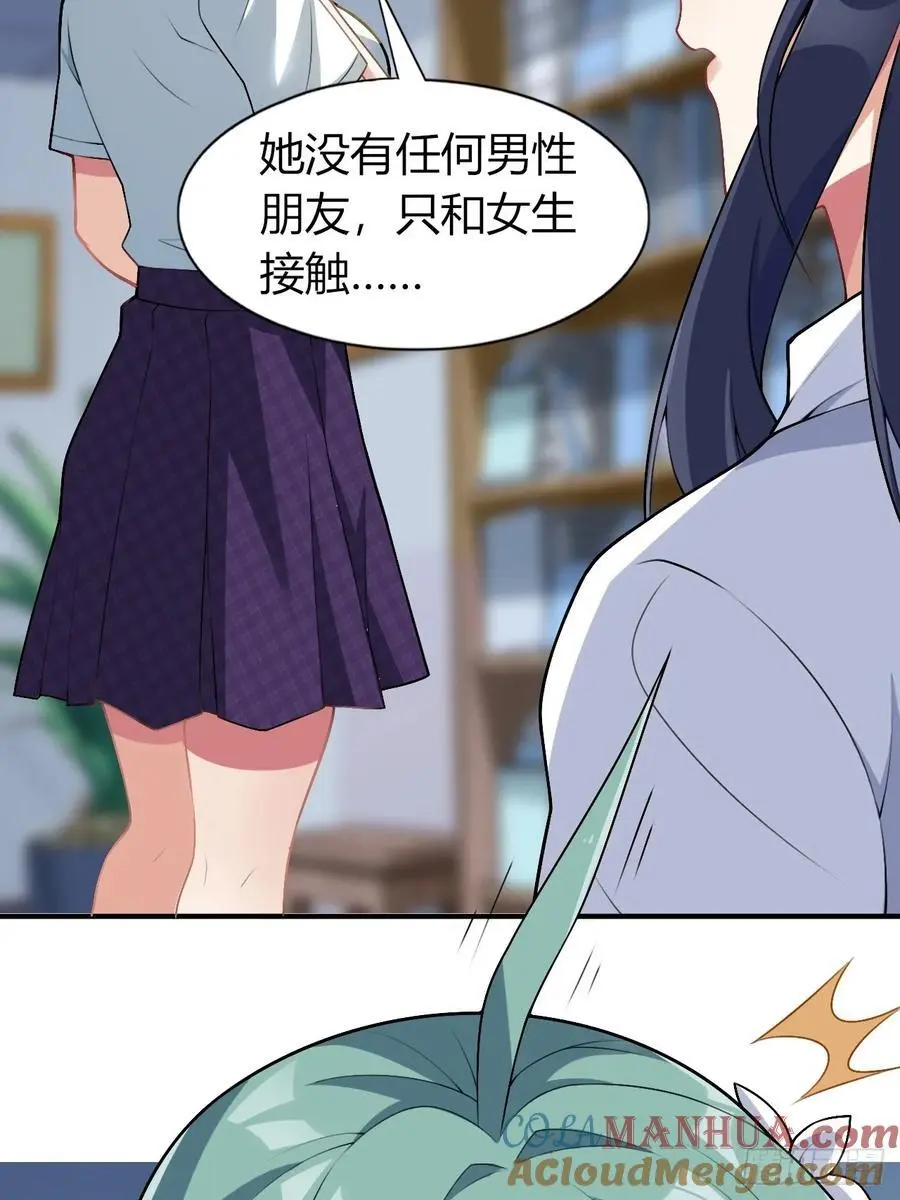 第四十九话：向麻衣学姐告白39