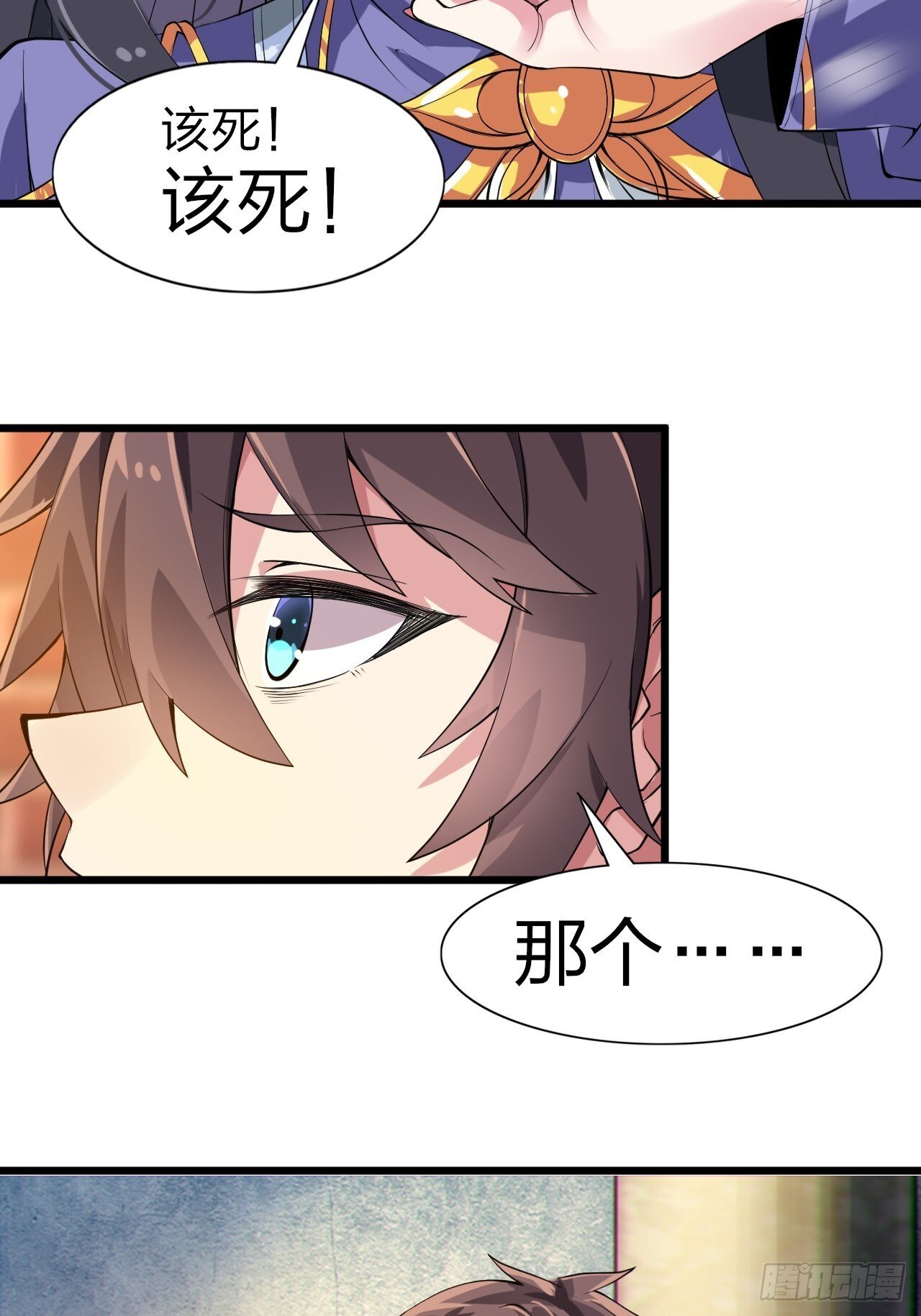 第十三话：转角遇“爱”或成灾34