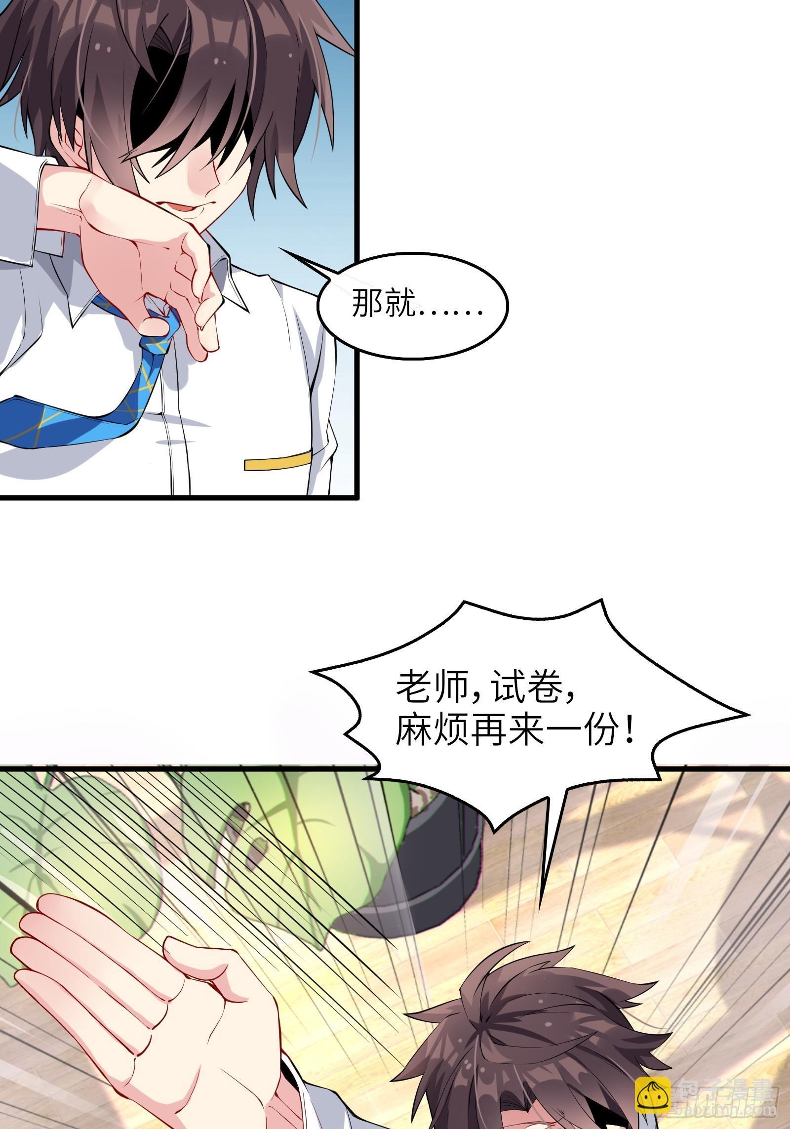 第十一话：心灵魔法10