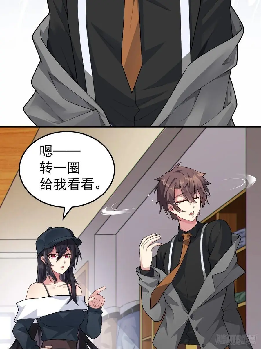 第四十七话：不要随便说喜欢11