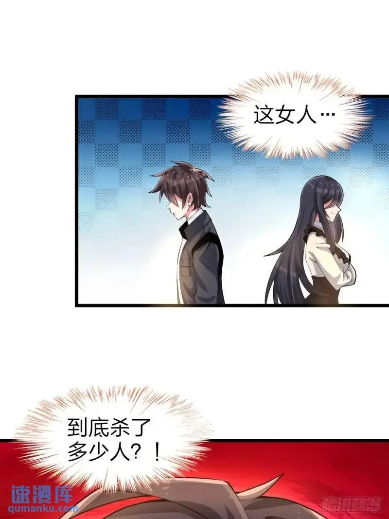 第三十一话：渡边彻救人的方式38
