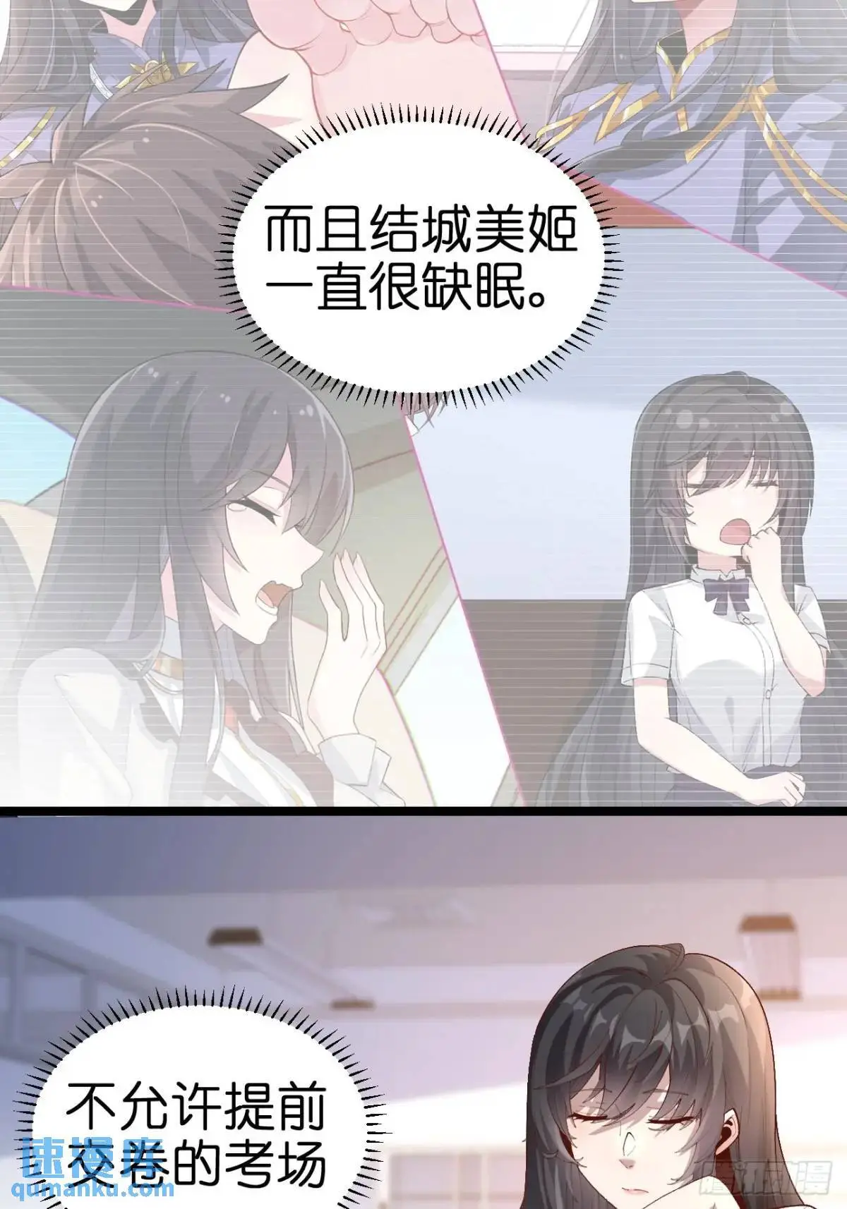 第四十四话：再也回不到从前7