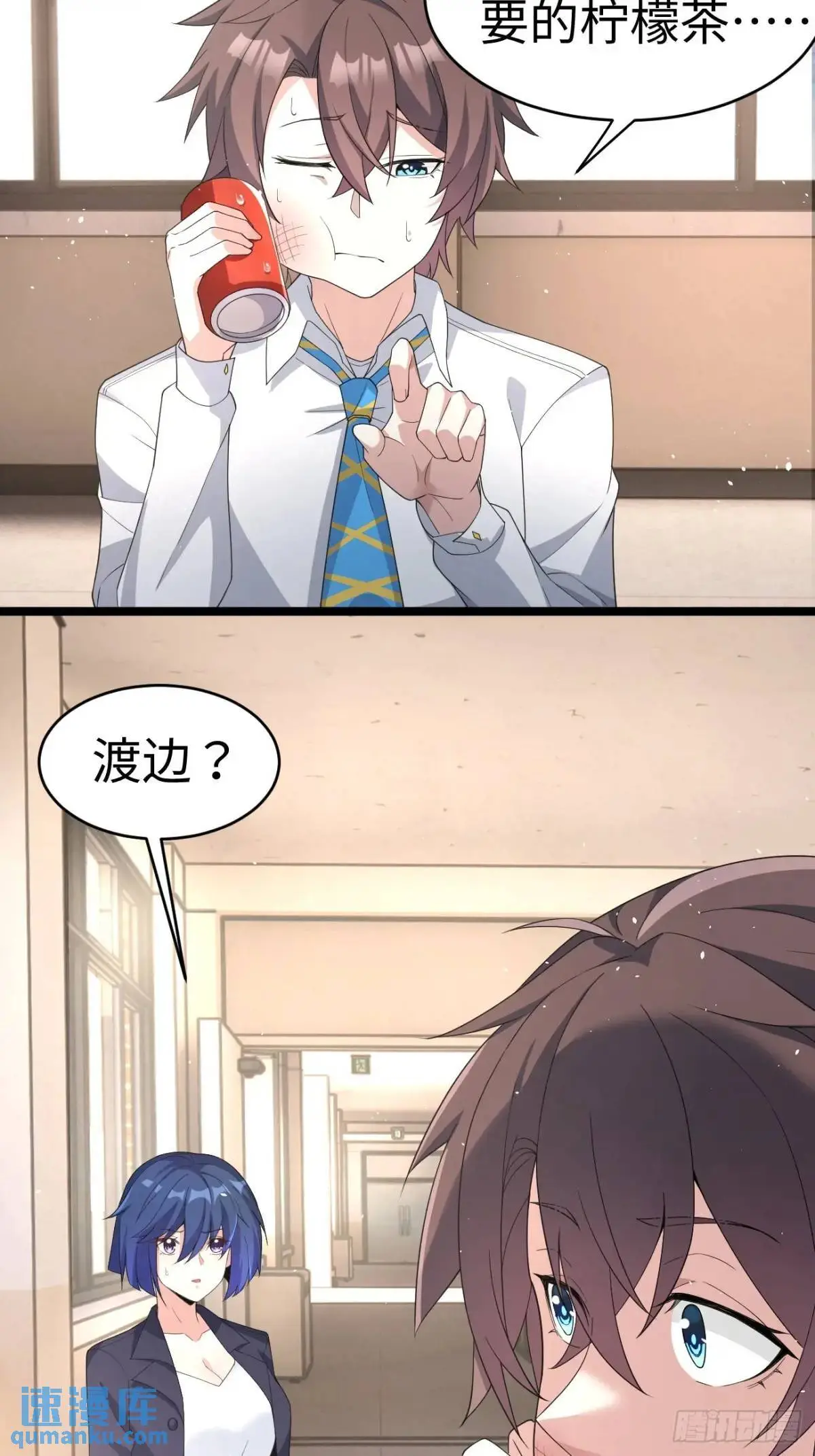 第二十六话：来自小泉老师的慰藉42