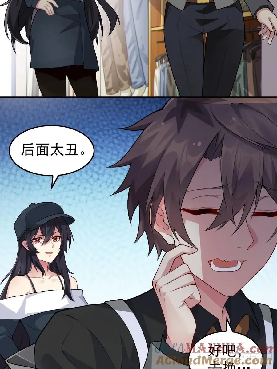 第四十七话：不要随便说喜欢12