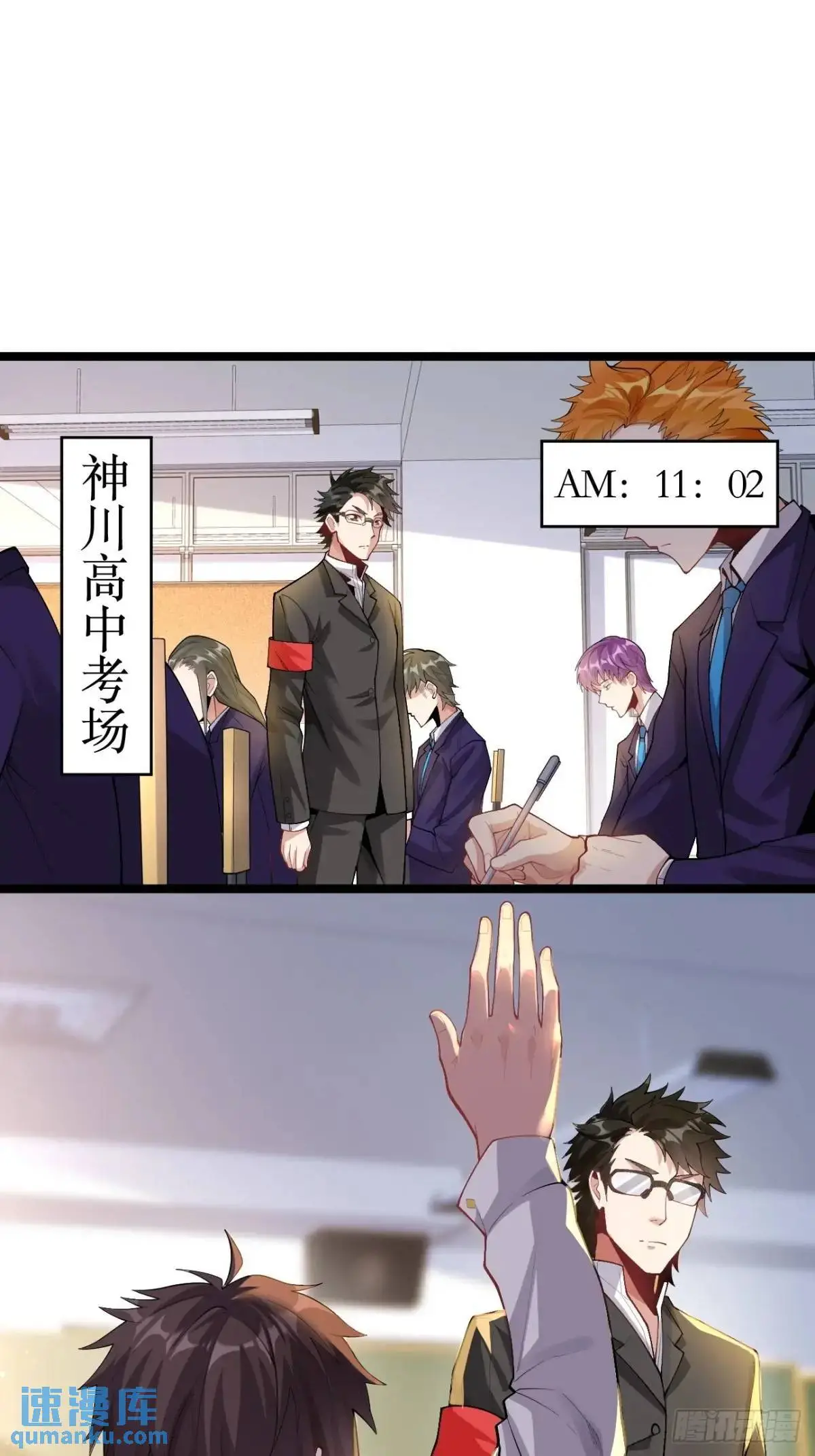 第四十三话：渡边的羞耻告白2