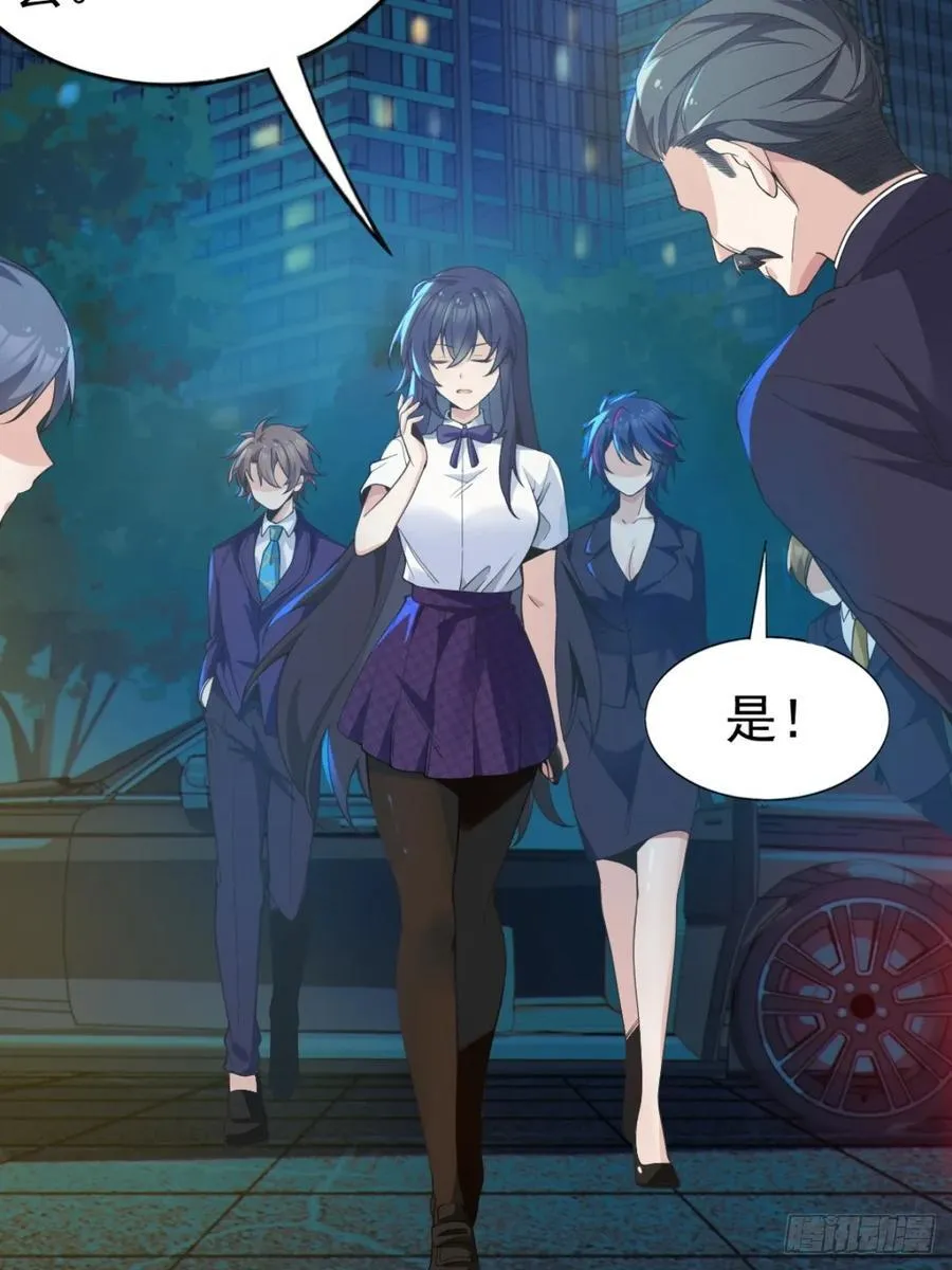 第六十话：拜访女友公司10